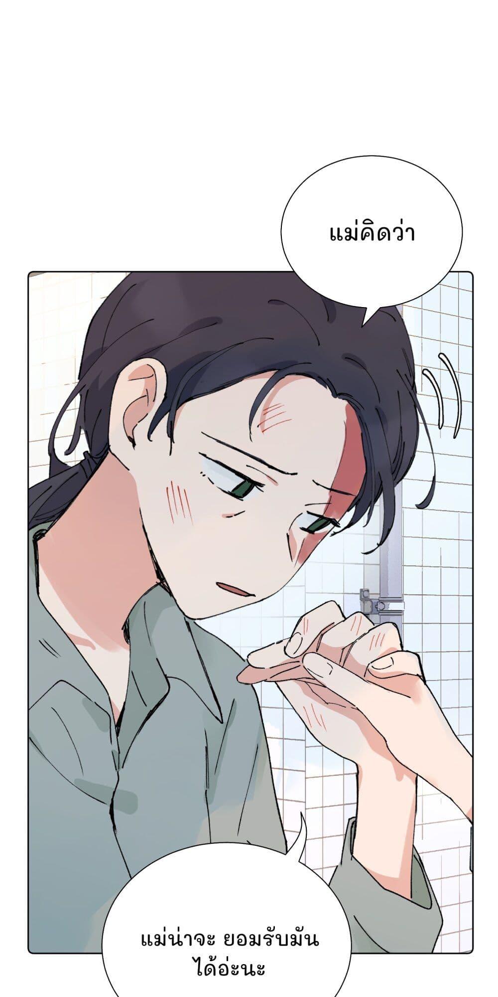 Manga-lc-com อ่านมังงะ อ่านการ์ตูน ออนไลน์ ฟรี That Time I Was Blackmailed By the Class’s Green Tea Bitch ตอนที่ 1 2 3 4 5 6 7 8 9 10 11 12 13 14 ฟรี ไม่มีโฆษณา Manga-lc - อ่าน มังงะ อ่าน การ์ตูน ออนไลน์ อ่านมังงะ ฟรี