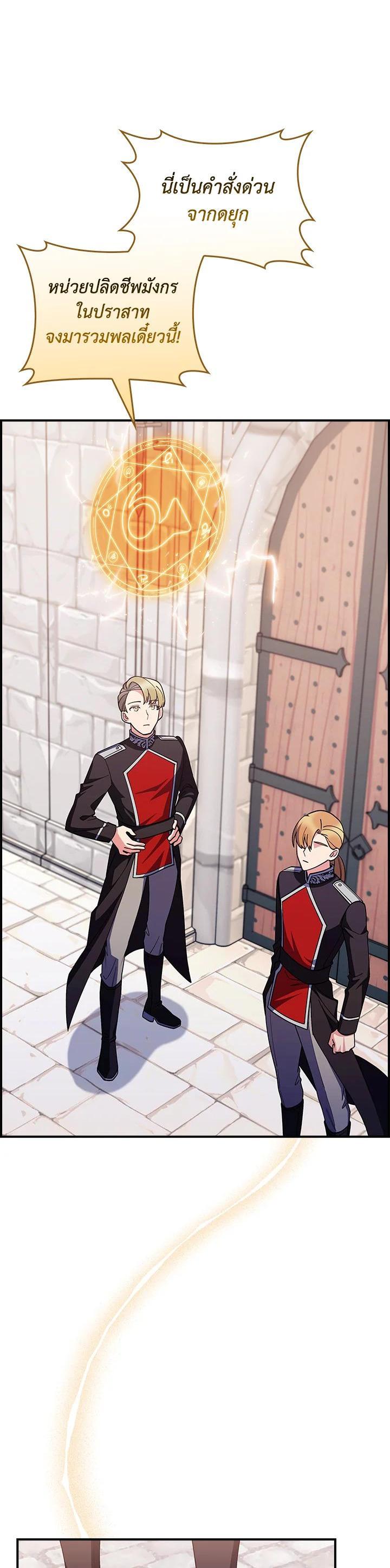 Manga-lc-com อ่านมังงะ อ่านการ์ตูน ออนไลน์ ฟรี I Regressed to My Ruined Family ตอนที่ 1 2 3 4 5 6 7 8 9 10 11 12 13 14 ฟรี ไม่มีโฆษณา Manga-lc - อ่าน มังงะ อ่าน การ์ตูน ออนไลน์ อ่านมังงะ ฟรี