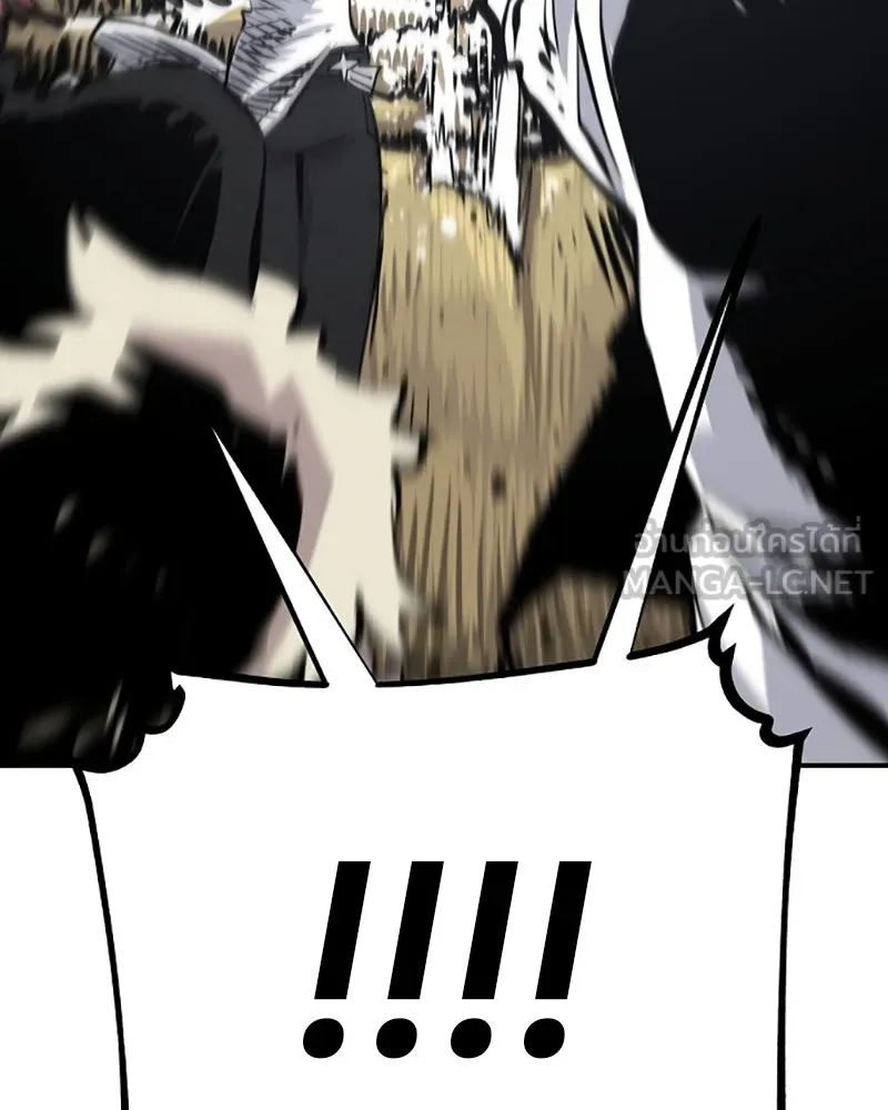 Player ตอนที่ 98 รูปที่ 60