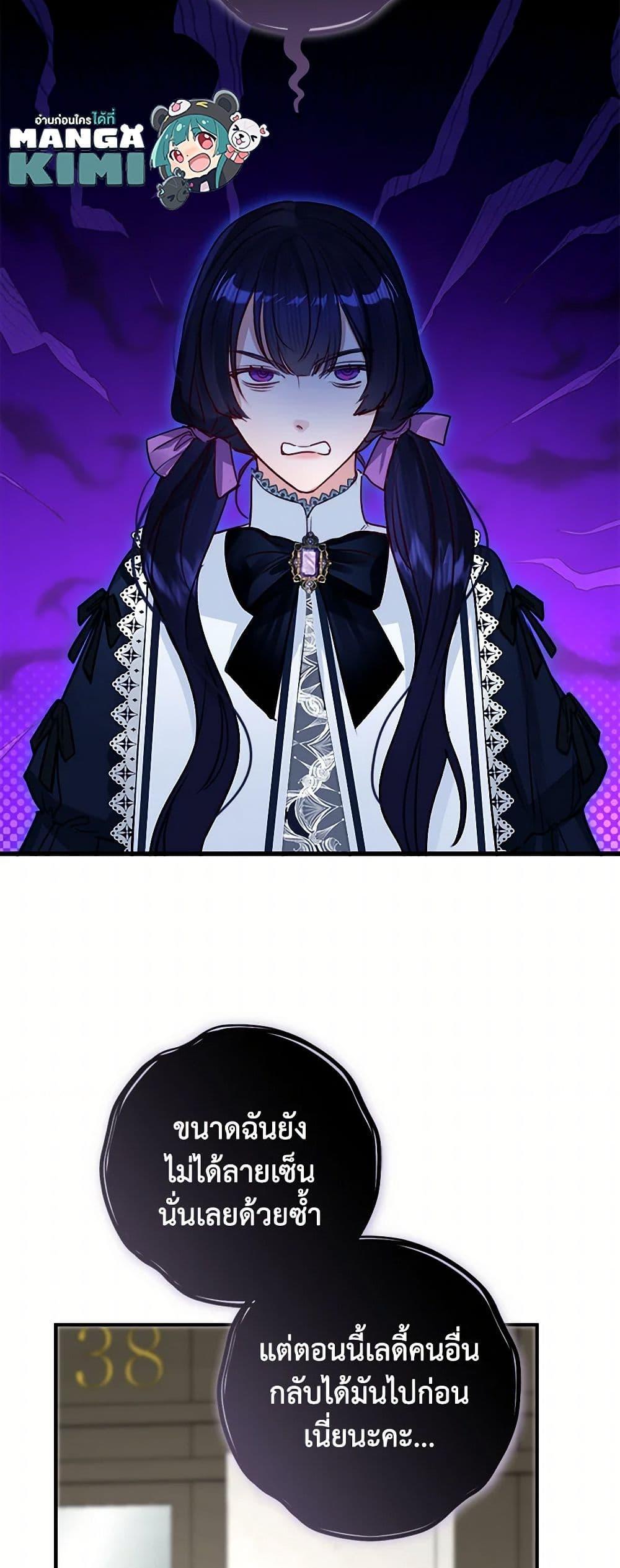 Manga-lc-com อ่านมังงะ อ่านการ์ตูน ออนไลน์ ฟรี The Archduke’s Gorgeous Wedding Was a Fraud ตอนที่ 1 2 3 4 5 6 7 8 9 10 11 12 13 14 ฟรี ไม่มีโฆษณา Manga-lc - อ่าน มังงะ อ่าน การ์ตูน ออนไลน์ อ่านมังงะ ฟรี