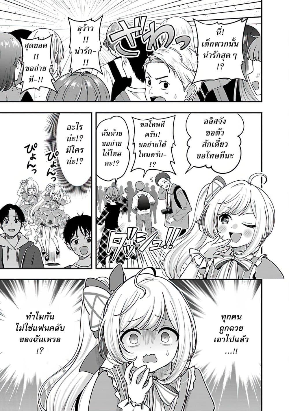 Manga-lc-com อ่านมังงะ อ่านการ์ตูน ออนไลน์ ฟรี Shitsuren Shita Node Vtuber Hajimeta ตอนที่ 1 2 3 4 5 6 7 8 9 10 11 12 13 14 ฟรี ไม่มีโฆษณา Manga-lc - อ่าน มังงะ อ่าน การ์ตูน ออนไลน์ อ่านมังงะ ฟรี