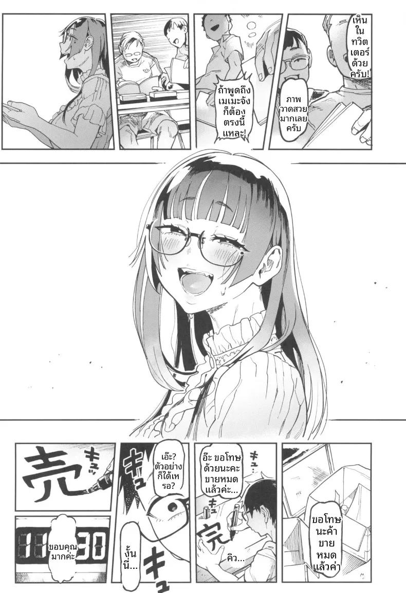 Doujin-Lc- อ่าน โดจิน มังฮวา เกาหลี ญี่ปุ่น จีน แปลไทย คุณอามาโนะกาวะกับผม (Norinko) ตอนที่ 1 2 3 4 5 6 7 8 9 10 11 12 13 14 ฟรี ไม่มีโฆษณา อ่าน โดจิน Manhwa เกาหลี ญี่ปุ่น จีน เรามีครบ คัดมาให้เน้นๆ โดจิน 18+ รับประกันความฟินโดย  Doujin Lc