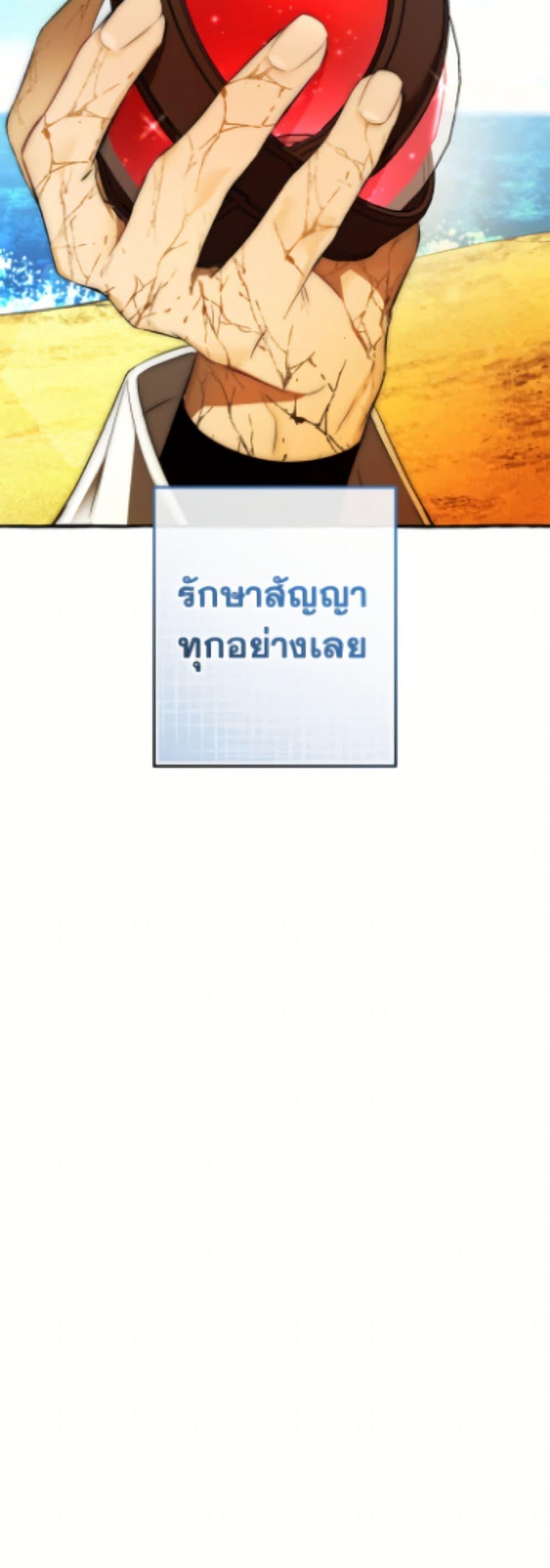 Manga-lc-com อ่านมังงะ อ่านการ์ตูน ออนไลน์ ฟรี Trash of the Count’s Family ตอนที่ 1 2 3 4 5 6 7 8 9 10 11 12 13 14 ฟรี ไม่มีโฆษณา Manga-lc - อ่าน มังงะ อ่าน การ์ตูน ออนไลน์ อ่านมังงะ ฟรี