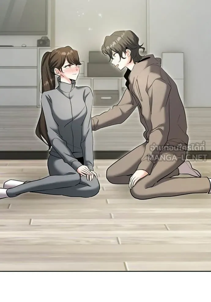 ออร่าดาราอัจฉริยะ ตอนที่ 80 รูปที่ 11