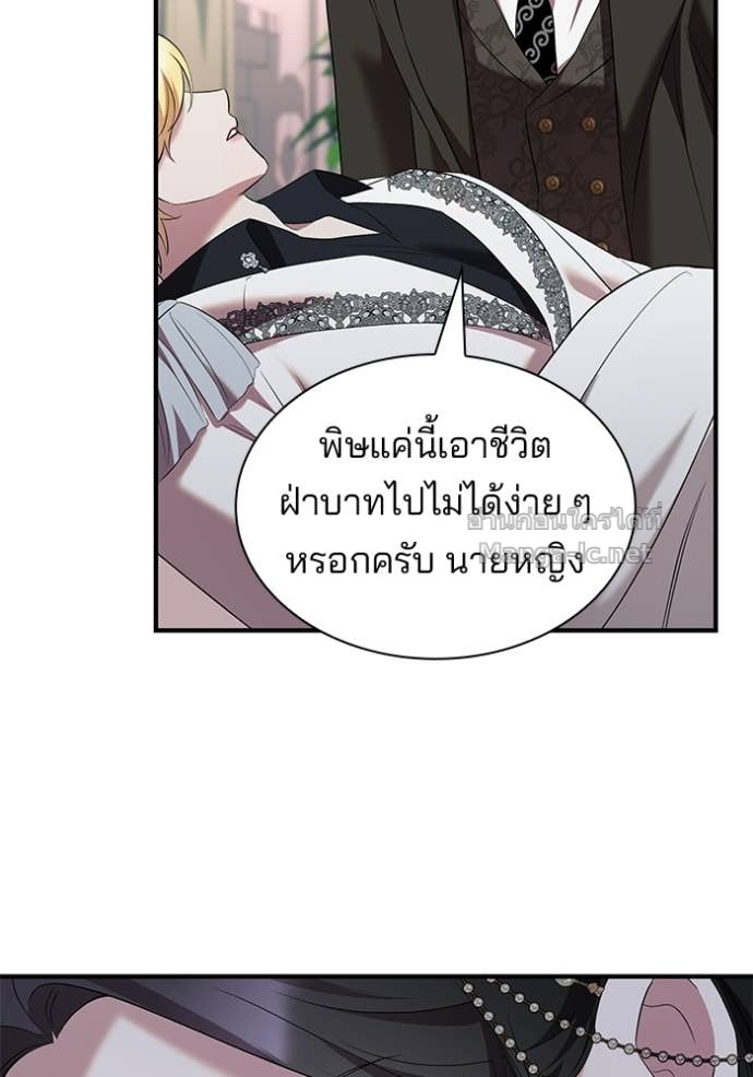 Doujin-Lc- อ่าน โดจิน มังฮวา เกาหลี ญี่ปุ่น จีน แปลไทย ชายาคนสุดท้ายของเจ้าชายไร้หัวใจ ตอนที่ 1 2 3 4 5 6 7 8 9 10 11 12 13 14 ฟรี ไม่มีโฆษณา อ่าน โดจิน Manhwa เกาหลี ญี่ปุ่น จีน เรามีครบ คัดมาให้เน้นๆ โดจิน 18+ รับประกันความฟินโดย Doujin Lc