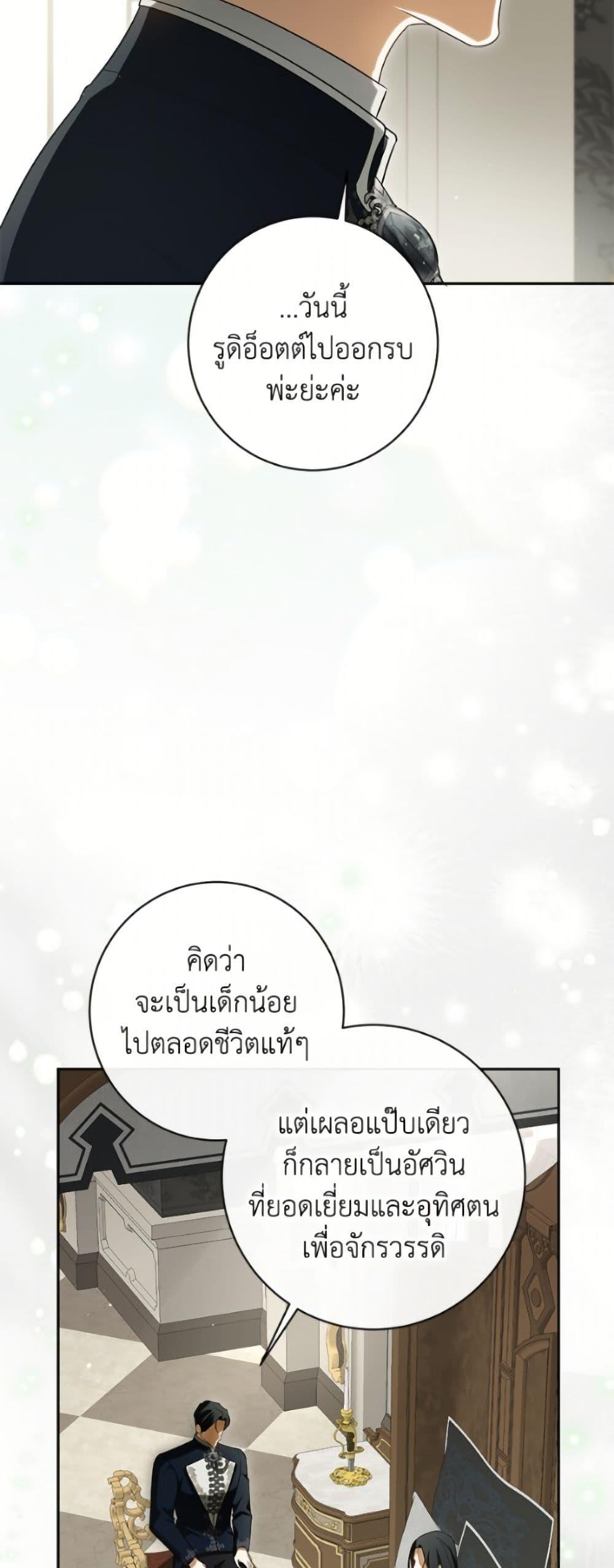 Manga-lc-com อ่านมังงะ อ่านการ์ตูน ออนไลน์ ฟรี I Think I’ve Been Possessed Somewhere ตอนที่ 1 2 3 4 5 6 7 8 9 10 11 12 13 14 ฟรี ไม่มีโฆษณา Manga-lc - อ่าน มังงะ อ่าน การ์ตูน ออนไลน์ อ่านมังงะ ฟรี