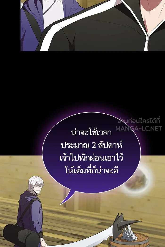 ผู้เล่นขั้นเทพแห่งหอคอยฝึกสอน ตอนที่ 135 รูปที่ 57
