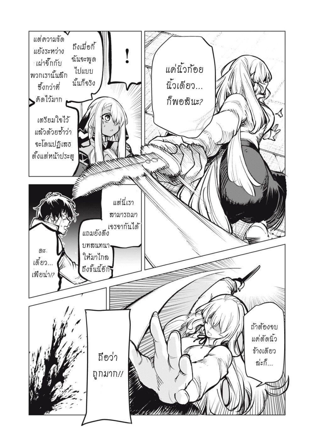 Manga-lc-com อ่านมังงะ อ่านการ์ตูน ออนไลน์ ฟรี Kuni wo Owareta Ryuushi-san, Hirowareta Ringoku de Ukkari Musou shite Shimau. ตอนที่ 1 2 3 4 5 6 7 8 9 10 11 12 13 14 ฟรี ไม่มีโฆษณา Manga-lc - อ่าน มังงะ อ่าน การ์ตูน ออนไลน์ อ่านมังงะ ฟรี