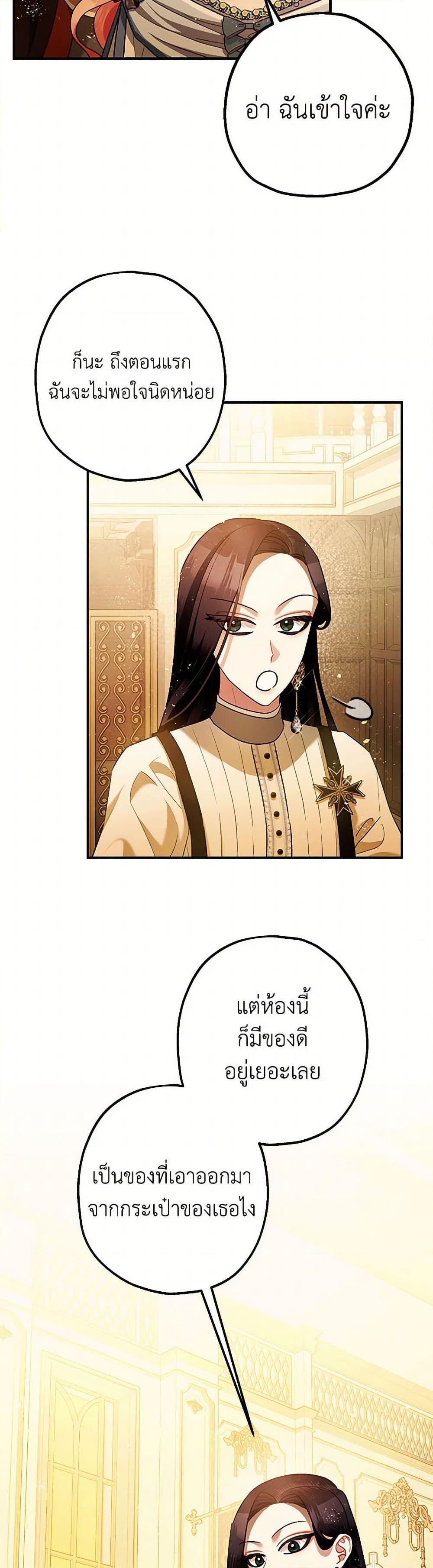 Manga-lc-com อ่านมังงะ อ่านการ์ตูน ออนไลน์ ฟรี The Tyrant’s Tranquilizer ตอนที่ 1 2 3 4 5 6 7 8 9 10 11 12 13 14 ฟรี ไม่มีโฆษณา Manga-lc - อ่าน มังงะ อ่าน การ์ตูน ออนไลน์ อ่านมังงะ ฟรี