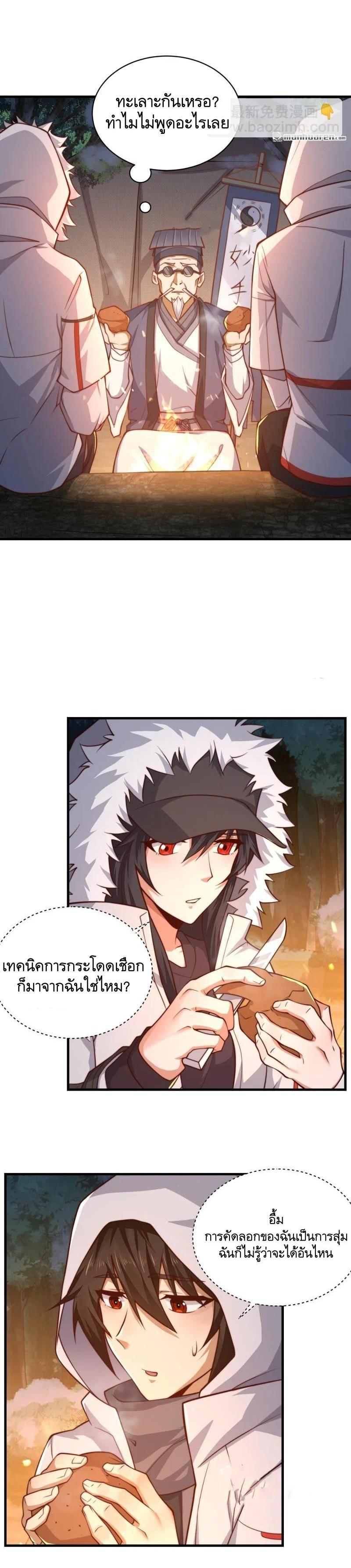 Manga-lc-com อ่านมังงะ อ่านการ์ตูน ออนไลน์ ฟรี The First Order ตอนที่ 1 2 3 4 5 6 7 8 9 10 11 12 13 14 ฟรี ไม่มีโฆษณา Manga-lc - อ่าน มังงะ อ่าน การ์ตูน ออนไลน์ อ่านมังงะ ฟรี