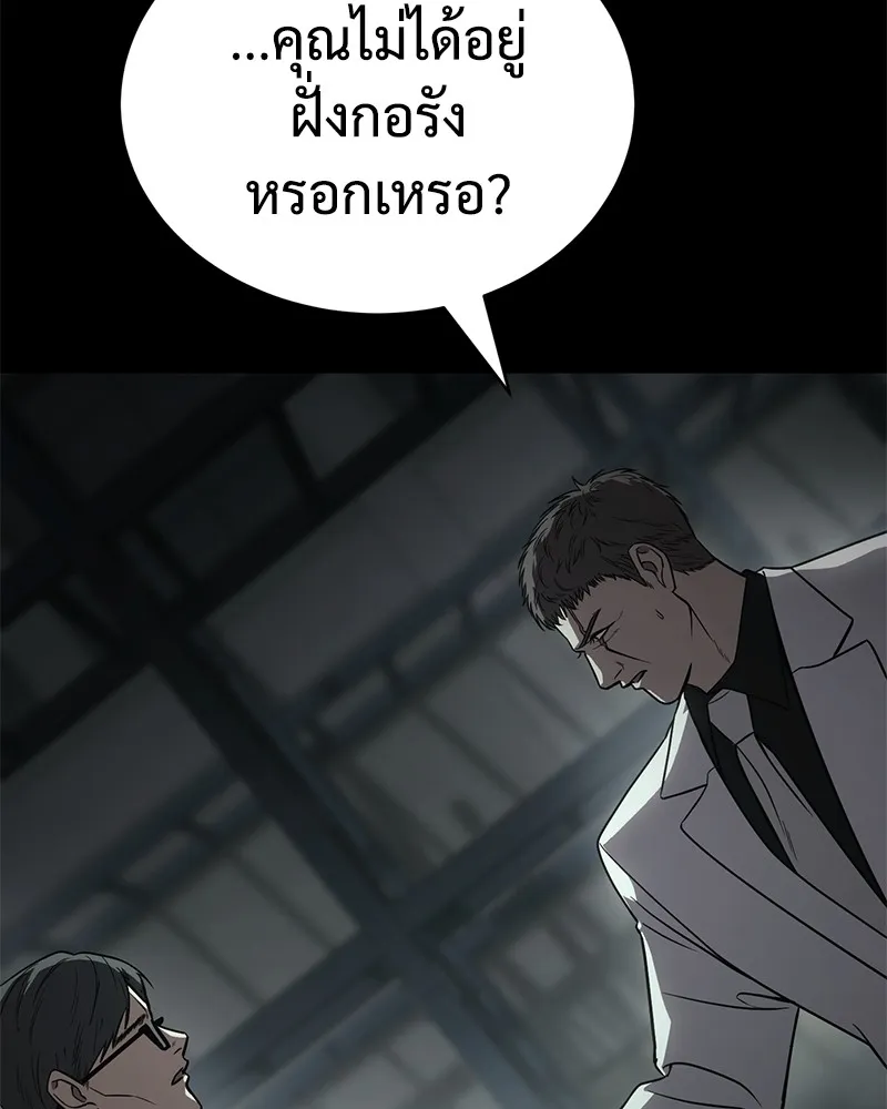 แบคXX ตอนที่ 23 รูปที่ 71