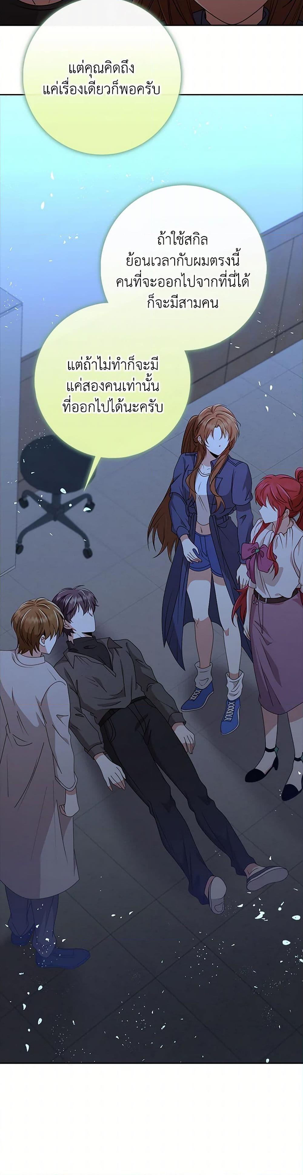 Manga-lc-com อ่านมังงะ อ่านการ์ตูน ออนไลน์ ฟรี The Dungeon’s Dying S-Class Lady ตอนที่ 1 2 3 4 5 6 7 8 9 10 11 12 13 14 ฟรี ไม่มีโฆษณา Manga-lc - อ่าน มังงะ อ่าน การ์ตูน ออนไลน์ อ่านมังงะ ฟรี