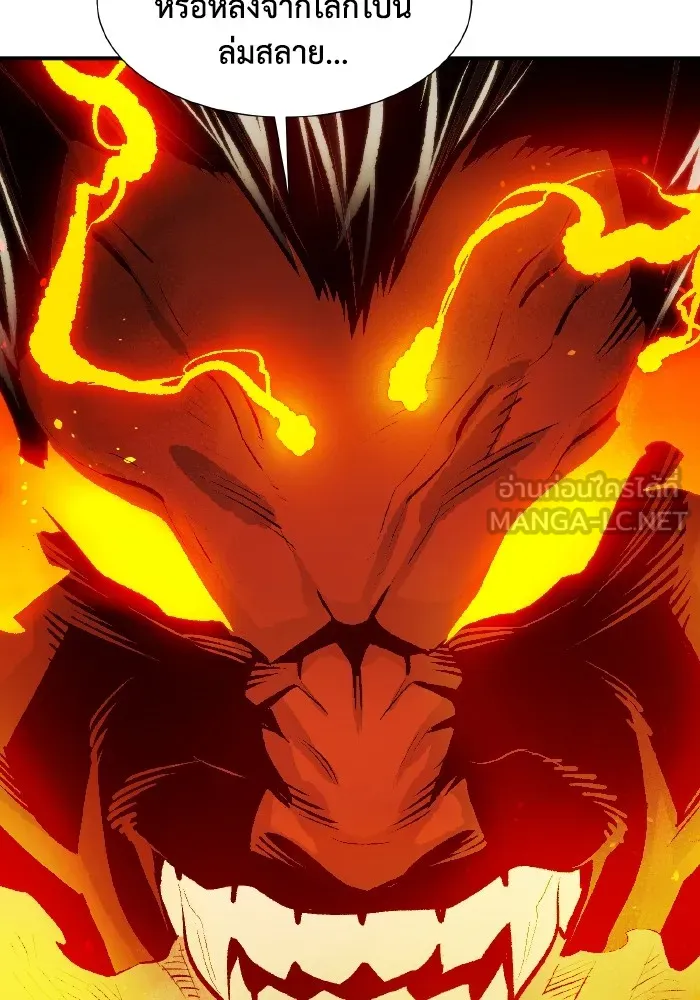 The Lone Necromancer ตอนที่ 106 (จบ ss1) รูปที่ 147