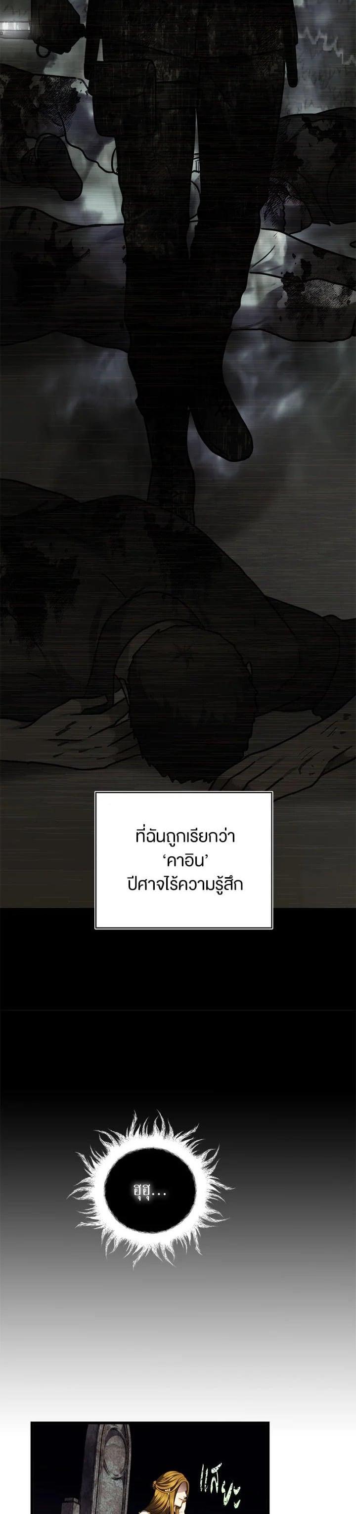 Manga-lc-com อ่านมังงะ อ่านการ์ตูน ออนไลน์ ฟรี Second Life Ranker ตอนที่ 1 2 3 4 5 6 7 8 9 10 11 12 13 14 ฟรี ไม่มีโฆษณา Manga-lc - อ่าน มังงะ อ่าน การ์ตูน ออนไลน์ อ่านมังงะ ฟรี