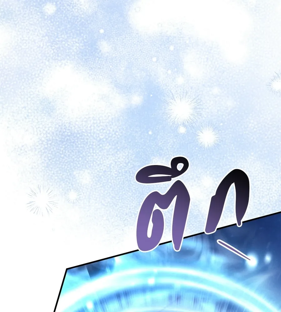 เรือนจำรัก ตอนที่ 80 รูปที่ 94