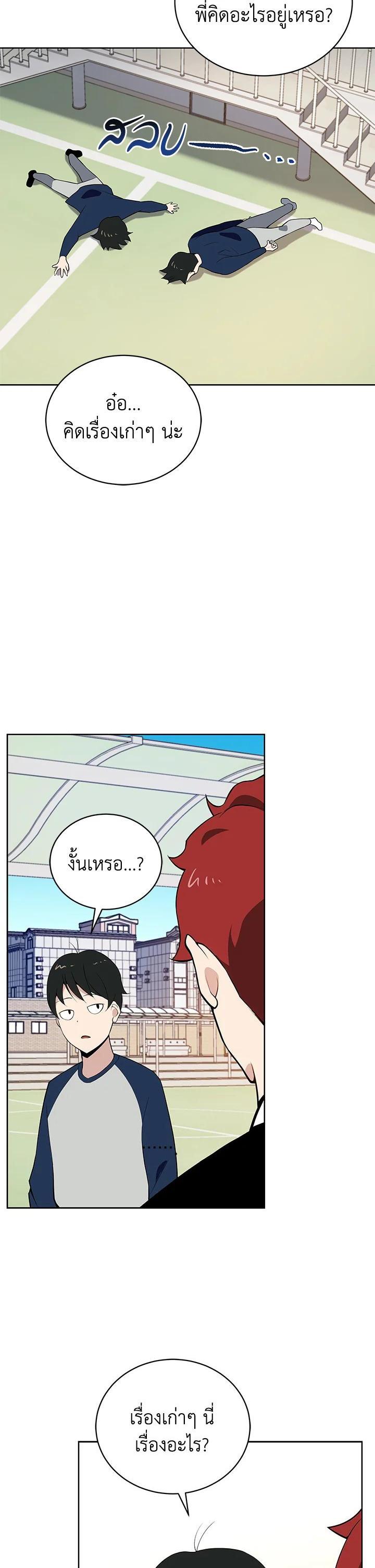 Manga-lc-com อ่านมังงะ อ่านการ์ตูน ออนไลน์ ฟรี The Descent of the Demonic Master ตอนที่ 1 2 3 4 5 6 7 8 9 10 11 12 13 14 ฟรี ไม่มีโฆษณา Manga-lc - อ่าน มังงะ อ่าน การ์ตูน ออนไลน์ อ่านมังงะ ฟรี