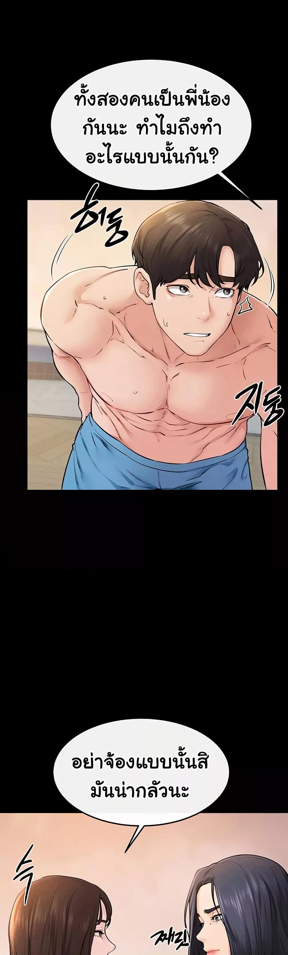 Doujin-Lc- อ่าน โดจิน มังฮวา เกาหลี ญี่ปุ่น จีน แปลไทย My New Family Treats me Well ตอนที่ 1 2 3 4 5 6 7 8 9 10 11 12 13 14 ฟรี ไม่มีโฆษณา อ่าน โดจิน Manhwa เกาหลี ญี่ปุ่น จีน เรามีครบ คัดมาให้เน้นๆ โดจิน 18+ รับประกันความฟินโดย  Doujin Lc