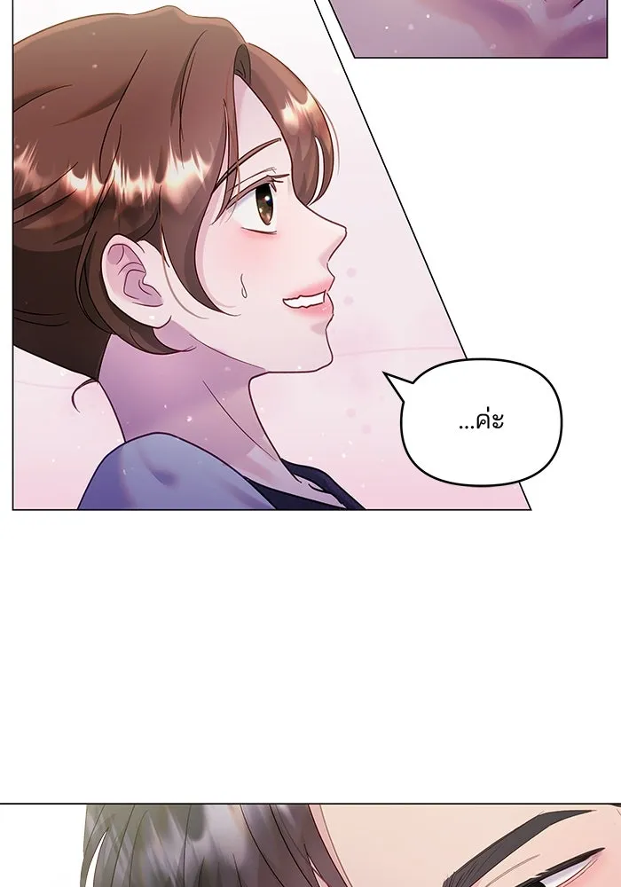 คู่มือคว้าหัวใจนายตัวร้าย ตอนที่ 31 รูปที่ 28