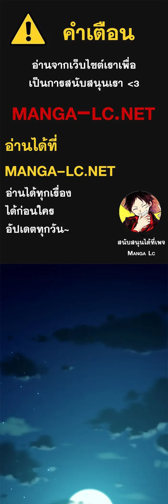 เริ่มเกมพร้อม 13 คุณสมบัติลับ ตอนที่ 4 รูปที่ 1