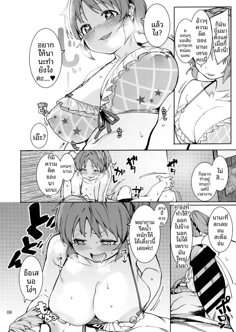 Doujin-Lc- อ่าน โดจิน มังฮวา เกาหลี ญี่ปุ่น จีน แปลไทย กระต่ายพร้อมทานเเล้วค่ะ (Menea the Dog) (THE IDOLM@STER CINDERELLA GIRLS) ตอนที่ 1 2 3 4 5 6 7 8 9 10 11 12 13 14 ฟรี ไม่มีโฆษณา อ่าน โดจิน Manhwa เกาหลี ญี่ปุ่น จีน เรามีครบ คัดมาให้เน้นๆ โดจิน 18+ รับประกันความฟินโดย  Doujin Lc