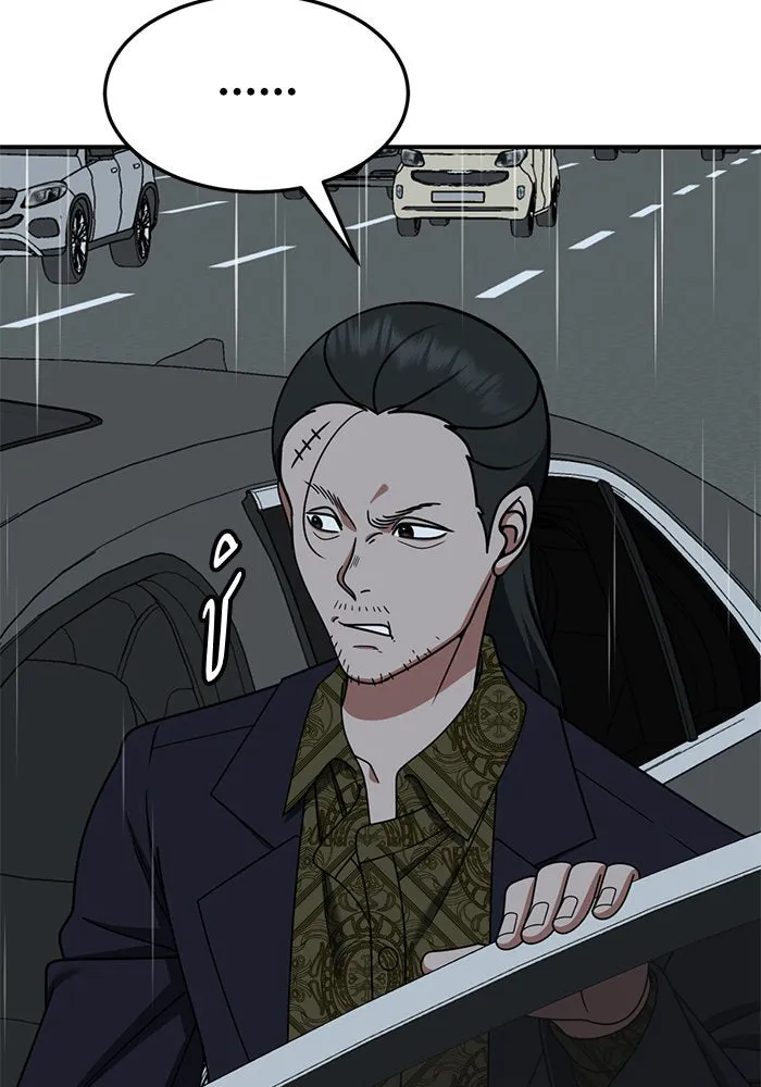 ช่วยเปลี่ยนฉันที ตอนที่ 232. ซีซัน 2 โจเยบิน 14 รูปที่ 47