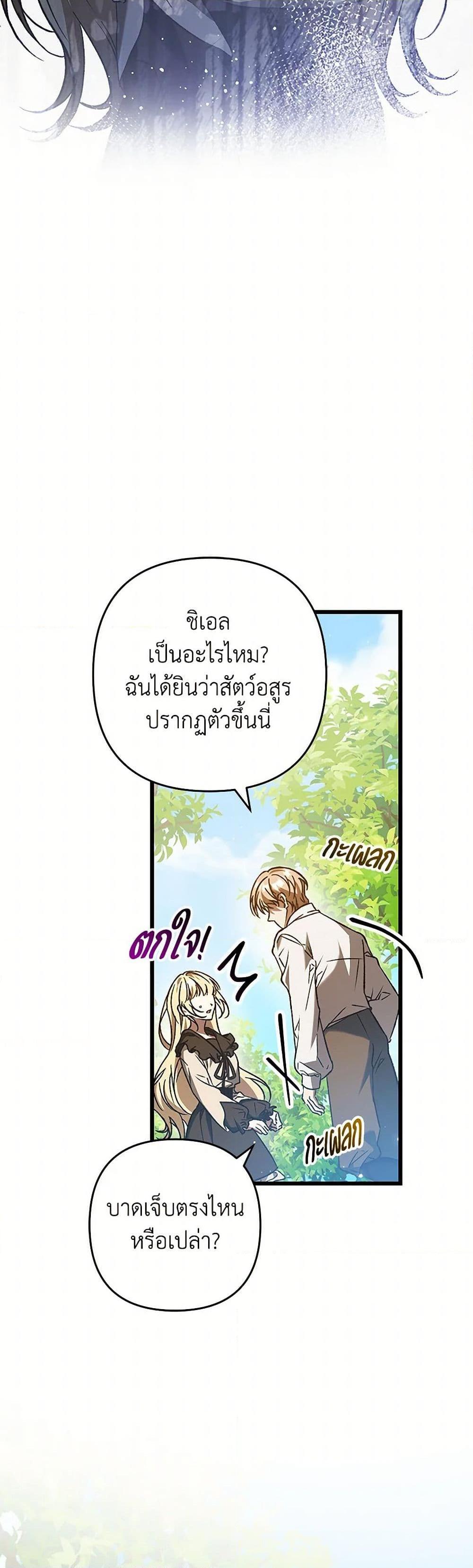 Manga-lc-com อ่านมังงะ อ่านการ์ตูน ออนไลน์ ฟรี The Male Lead Proposed to Me ตอนที่ 1 2 3 4 5 6 7 8 9 10 11 12 13 14 ฟรี ไม่มีโฆษณา Manga-lc - อ่าน มังงะ อ่าน การ์ตูน ออนไลน์ อ่านมังงะ ฟรี