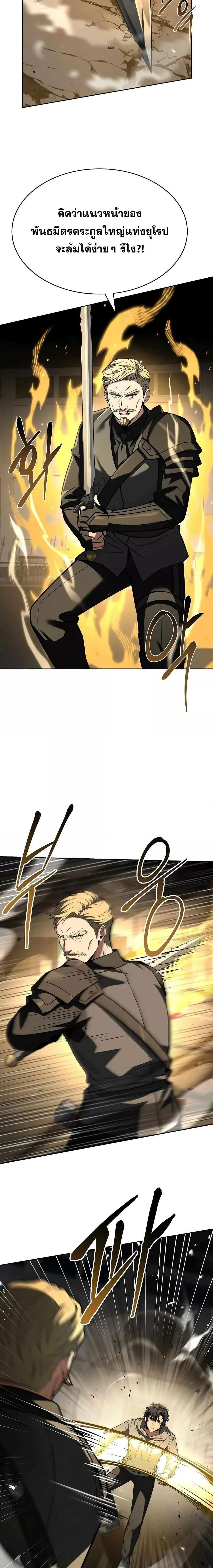 Manga-lc-com อ่านมังงะ อ่านการ์ตูน ออนไลน์ ฟรี TheConstellati ตอนที่ 1 2 3 4 5 6 7 8 9 10 11 12 13 14 ฟรี ไม่มีโฆษณา Manga-lc - อ่าน มังงะ อ่าน การ์ตูน ออนไลน์ อ่านมังงะ ฟรี