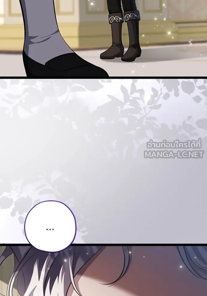 ป๊ะป๋าขา หนูลาแล้ว ตอนที่ 68 รูปที่ 95