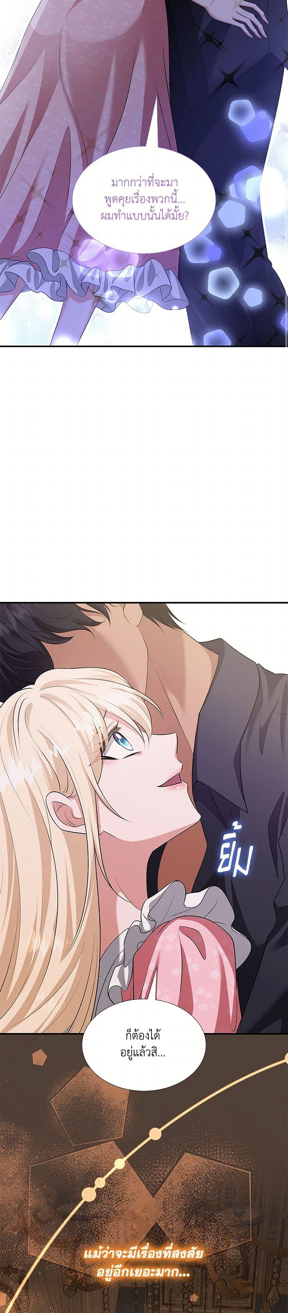 Manga-lc-com อ่านมังงะ อ่านการ์ตูน ออนไลน์ ฟรี Marriage and Sword ตอนที่ 1 2 3 4 5 6 7 8 9 10 11 12 13 14 ฟรี ไม่มีโฆษณา Manga-lc - อ่าน มังงะ อ่าน การ์ตูน ออนไลน์ อ่านมังงะ ฟรี