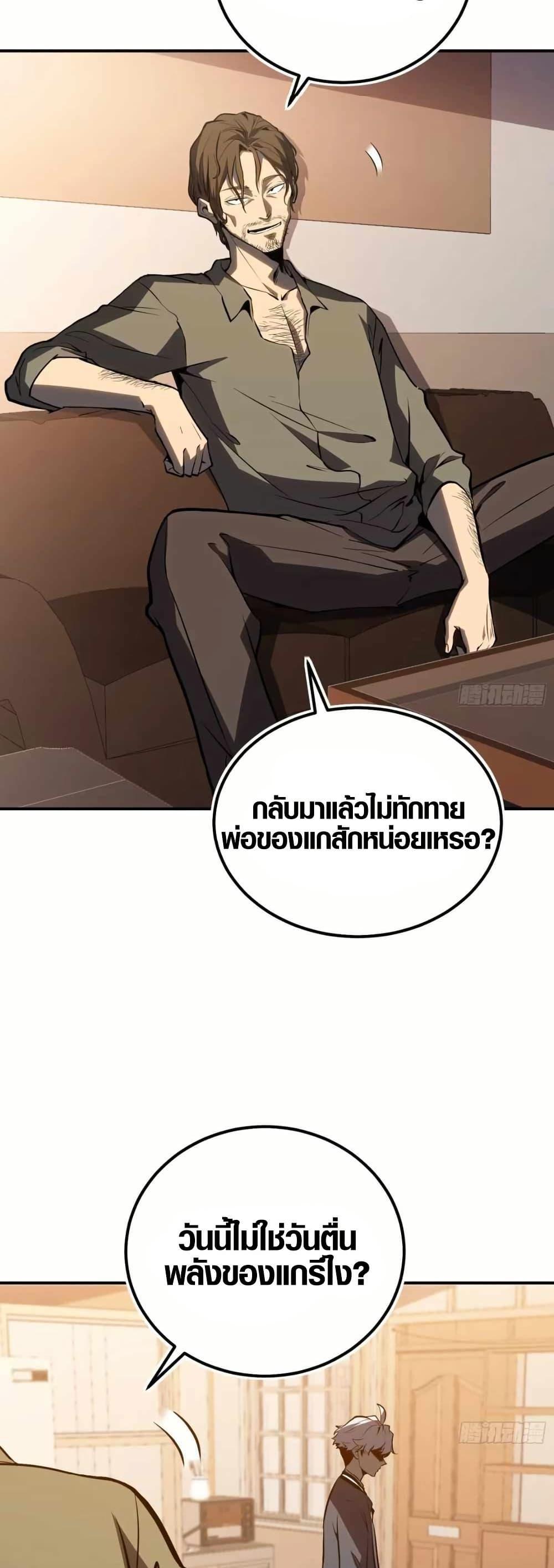 Manga-lc-com อ่านมังงะ อ่านการ์ตูน ออนไลน์ ฟรี Full-Time Awakening ตอนที่ 1 2 3 4 5 6 7 8 9 10 11 12 13 14 ฟรี ไม่มีโฆษณา Manga-lc - อ่าน มังงะ อ่าน การ์ตูน ออนไลน์ อ่านมังงะ ฟรี