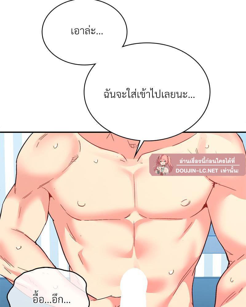 Doujin-Lc- อ่าน โดจิน มังฮวา เกาหลี ญี่ปุ่น จีน แปลไทย Playing On Hard Mode ตอนที่ 1 2 3 4 5 6 7 8 9 10 11 12 13 14 ฟรี ไม่มีโฆษณา อ่าน โดจิน Manhwa เกาหลี ญี่ปุ่น จีน เรามีครบ คัดมาให้เน้นๆ โดจิน 18+ รับประกันความฟินโดย  Doujin Lc