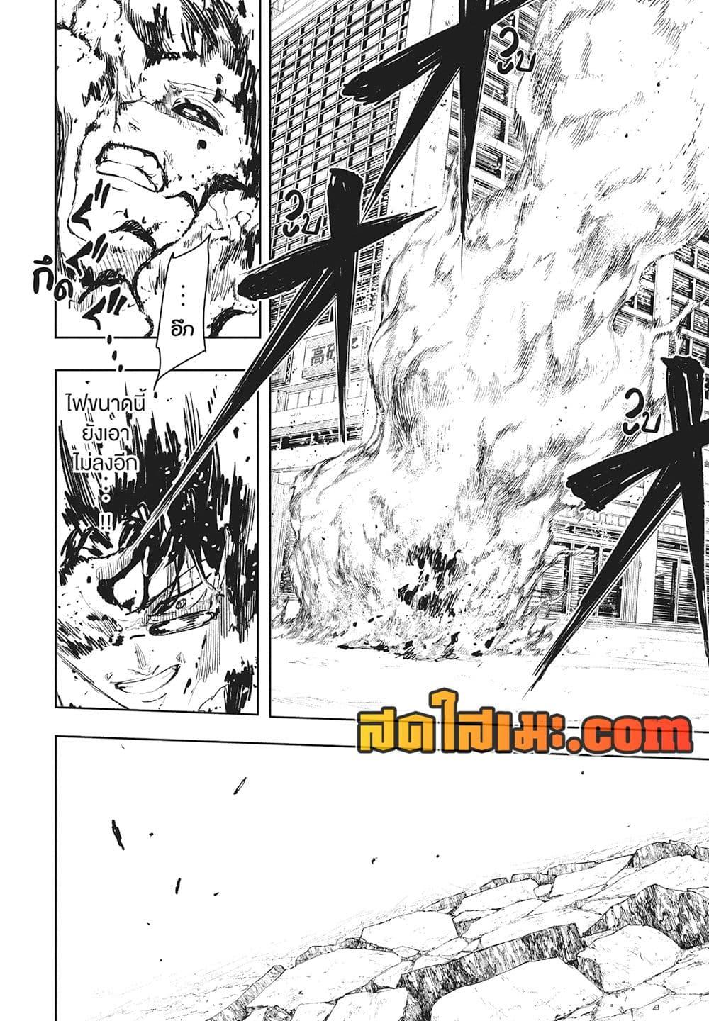 Manga-lc-com อ่านมังงะ อ่านการ์ตูน ออนไลน์ ฟรี Kagurabachi ตอนที่ 1 2 3 4 5 6 7 8 9 10 11 12 13 14 ฟรี ไม่มีโฆษณา Manga-lc - อ่าน มังงะ อ่าน การ์ตูน ออนไลน์ อ่านมังงะ ฟรี