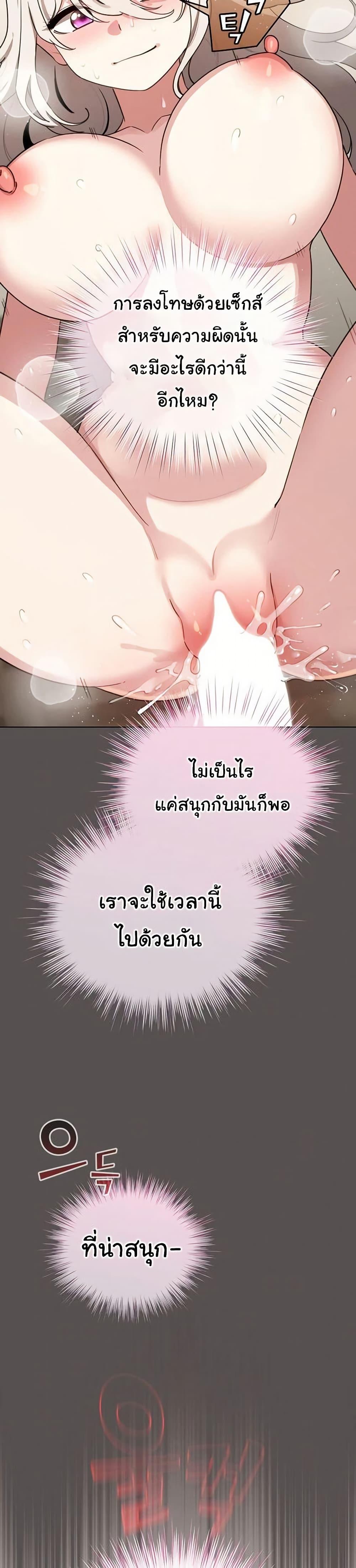 Doujin-Lc- อ่าน โดจิน มังฮวา เกาหลี ญี่ปุ่น จีน แปลไทย I Became a Pornhwa ตอนที่ 1 2 3 4 5 6 7 8 9 10 11 12 13 14 ฟรี ไม่มีโฆษณา อ่าน โดจิน Manhwa เกาหลี ญี่ปุ่น จีน เรามีครบ คัดมาให้เน้นๆ โดจิน 18+ รับประกันความฟินโดย  Doujin Lc