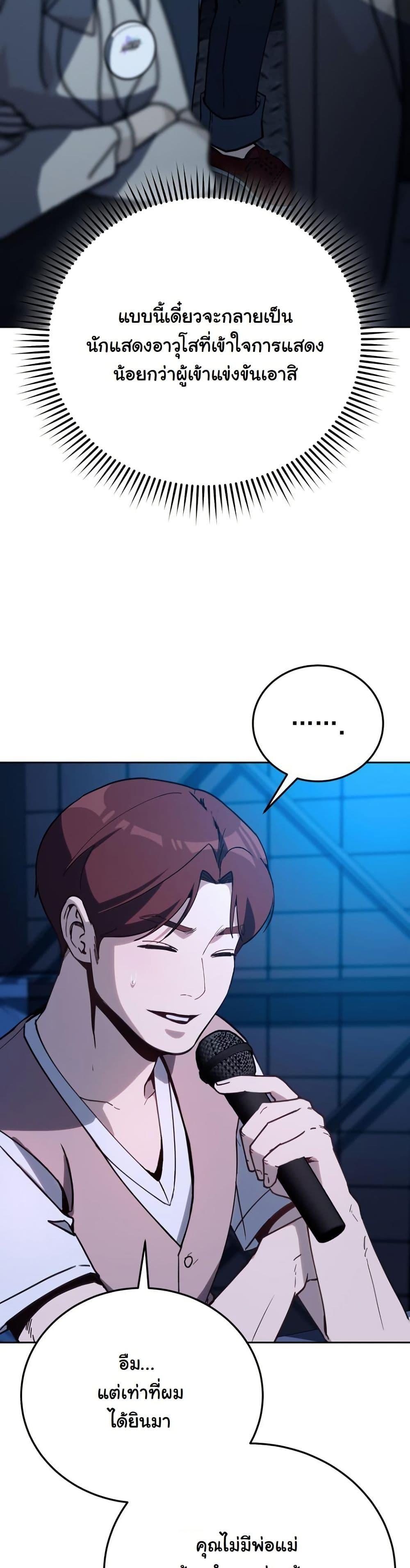 Manga-lc-com อ่านมังงะ อ่านการ์ตูน ออนไลน์ ฟรี A Thousand Faces ตอนที่ 1 2 3 4 5 6 7 8 9 10 11 12 13 14 ฟรี ไม่มีโฆษณา Manga-lc - อ่าน มังงะ อ่าน การ์ตูน ออนไลน์ อ่านมังงะ ฟรี