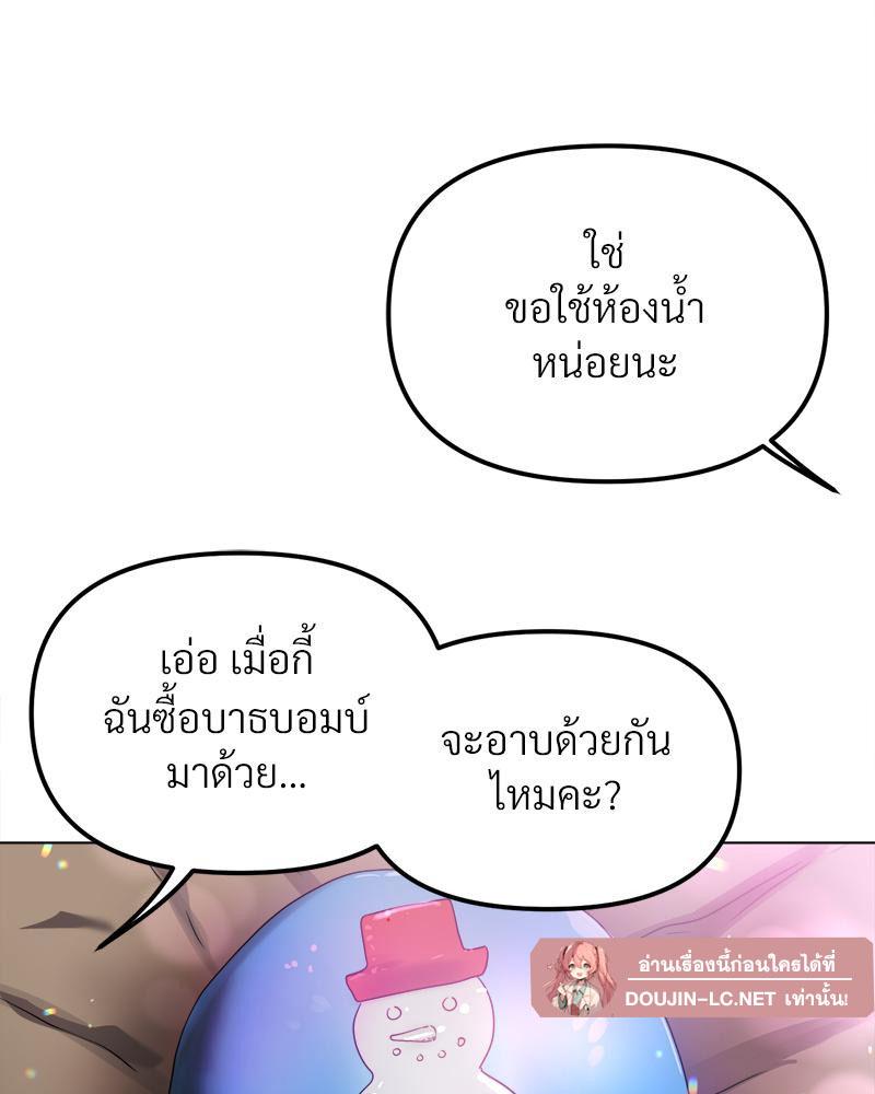 Doujin-Lc- อ่าน โดจิน มังฮวา เกาหลี ญี่ปุ่น จีน แปลไทย Do You Like to Exerc ตอนที่ 1 2 3 4 5 6 7 8 9 10 11 12 13 14 ฟรี ไม่มีโฆษณา อ่าน โดจิน Manhwa เกาหลี ญี่ปุ่น จีน เรามีครบ คัดมาให้เน้นๆ โดจิน 18+ รับประกันความฟินโดย  Doujin Lc