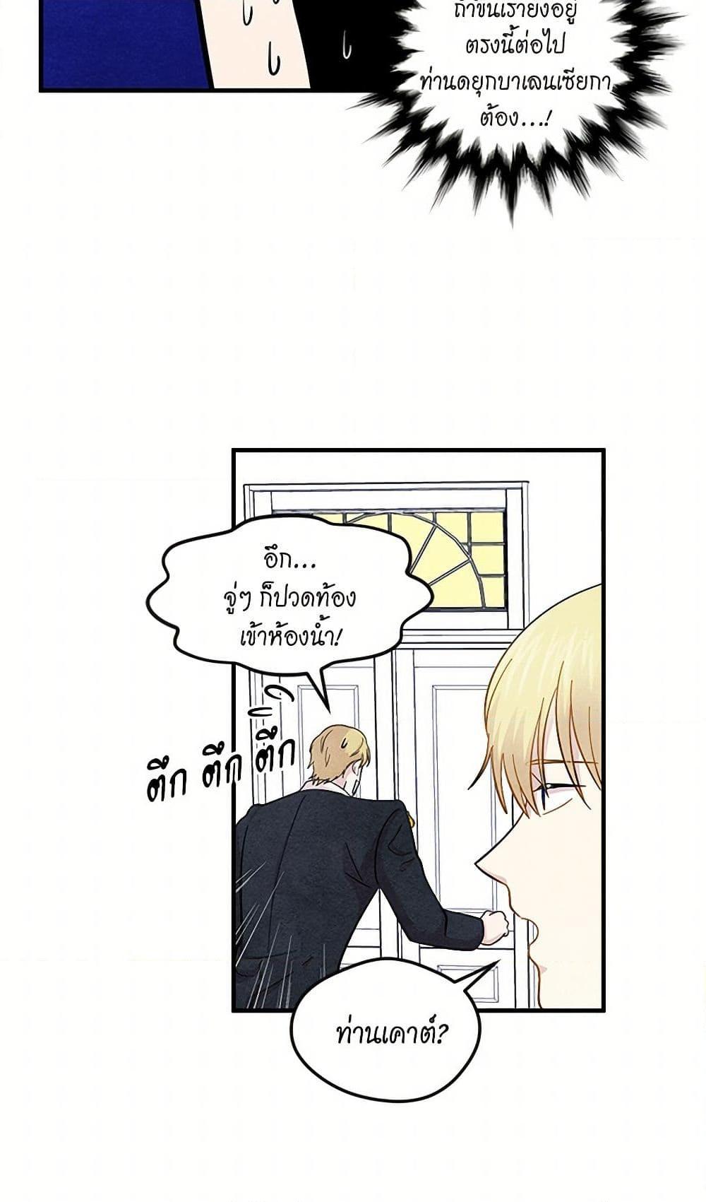 Manga-lc-com อ่านมังงะ อ่านการ์ตูน ออนไลน์ ฟรี Iris – The Lady and Her Smartphone ตอนที่ 1 2 3 4 5 6 7 8 9 10 11 12 13 14 ฟรี ไม่มีโฆษณา Manga-lc - อ่าน มังงะ อ่าน การ์ตูน ออนไลน์ อ่านมังงะ ฟรี
