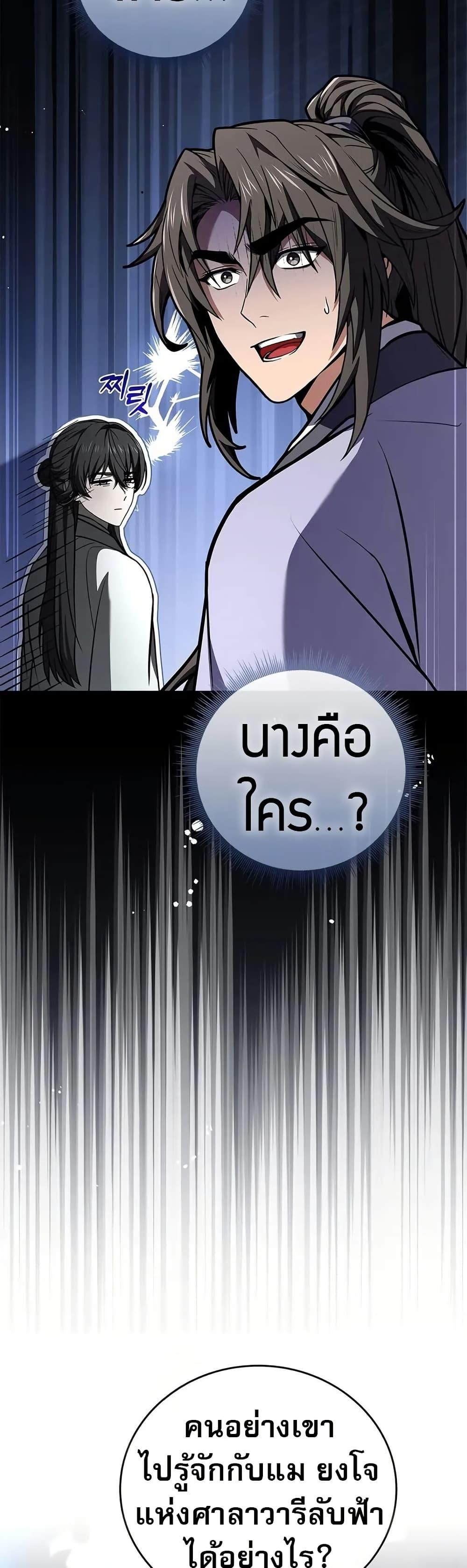 Manga-lc-com อ่านมังงะ อ่านการ์ตูน ออนไลน์ ฟรี Reincarnated Escort Warrior ตอนที่ 1 2 3 4 5 6 7 8 9 10 11 12 13 14 ฟรี ไม่มีโฆษณา Manga-lc - อ่าน มังงะ อ่าน การ์ตูน ออนไลน์ อ่านมังงะ ฟรี