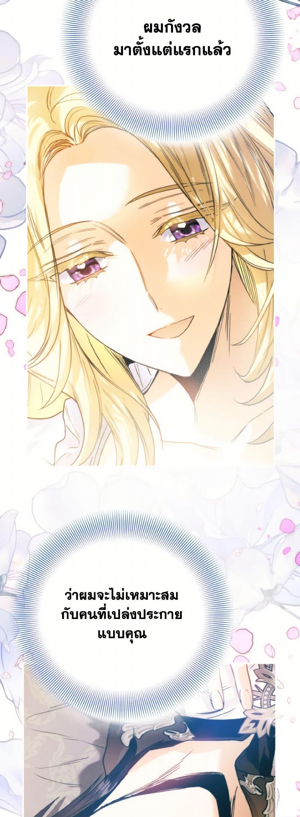 Manga-lc-com อ่านมังงะ อ่านการ์ตูน ออนไลน์ ฟรี Royal Marriage ตอนที่ 1 2 3 4 5 6 7 8 9 10 11 12 13 14 ฟรี ไม่มีโฆษณา Manga-lc - อ่าน มังงะ อ่าน การ์ตูน ออนไลน์ อ่านมังงะ ฟรี
