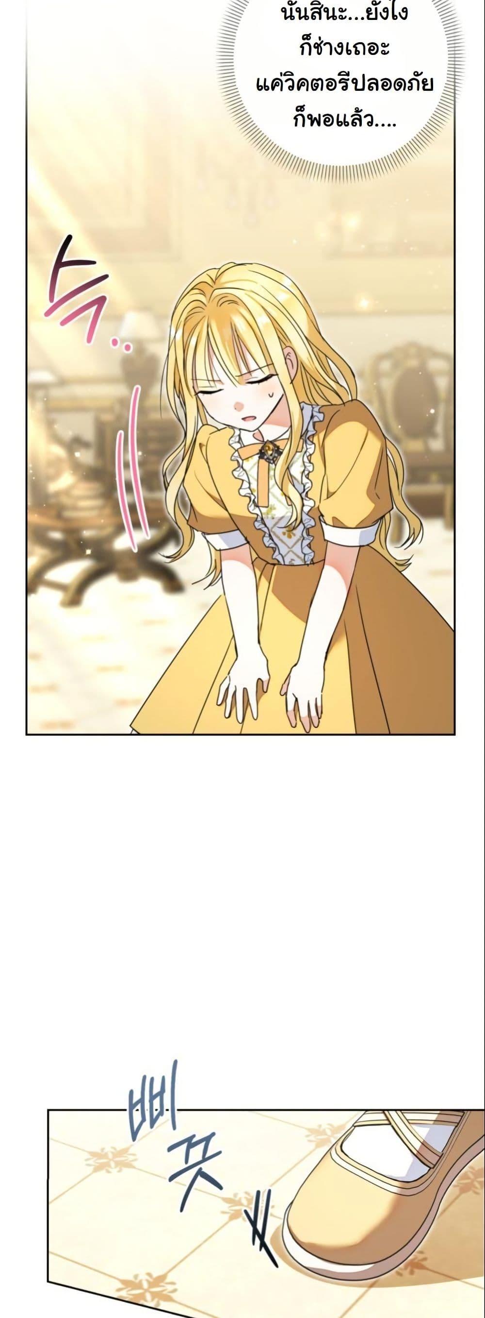 Manga-lc-com อ่านมังงะ อ่านการ์ตูน ออนไลน์ ฟรี The Sister Who Once Hated Me Now Loves Me ตอนที่ 1 2 3 4 5 6 7 8 9 10 11 12 13 14 ฟรี ไม่มีโฆษณา Manga-lc - อ่าน มังงะ อ่าน การ์ตูน ออนไลน์ อ่านมังงะ ฟรี