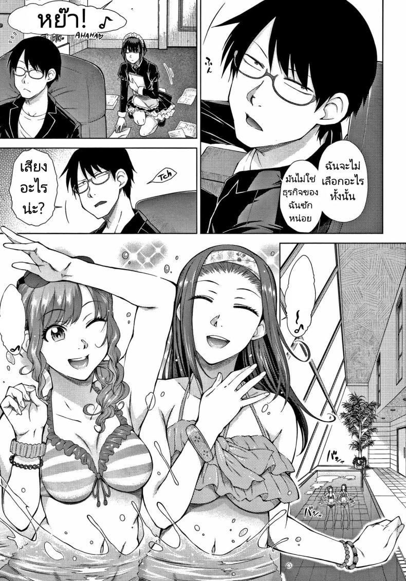 Doujin-Lc- อ่าน โดจิน มังฮวา เกาหลี ญี่ปุ่น จีน แปลไทย ทายาทเก็บตัวกับฮาเร็มของเขา [Igarashi Shouno] Saikyou Hikikomori Onzoushi no Torokeru Konkatsu Harem ตอนที่ 1 2 3 4 5 6 7 8 9 10 11 12 13 14 ฟรี ไม่มีโฆษณา อ่าน โดจิน Manhwa เกาหลี ญี่ปุ่น จีน เรามีครบ คัดมาให้เน้นๆ โดจิน 18+ รับประกันความฟินโดย  Doujin Lc