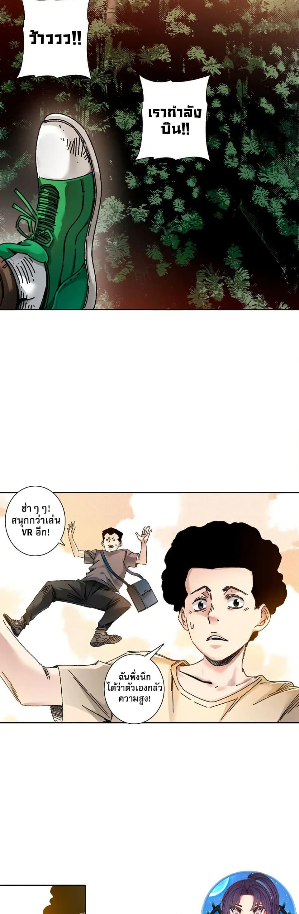 Manga-lc-com อ่านมังงะ อ่านการ์ตูน ออนไลน์ ฟรี I Created a Salvation Organization ตอนที่ 1 2 3 4 5 6 7 8 9 10 11 12 13 14 ฟรี ไม่มีโฆษณา Manga-lc - อ่าน มังงะ อ่าน การ์ตูน ออนไลน์ อ่านมังงะ ฟรี