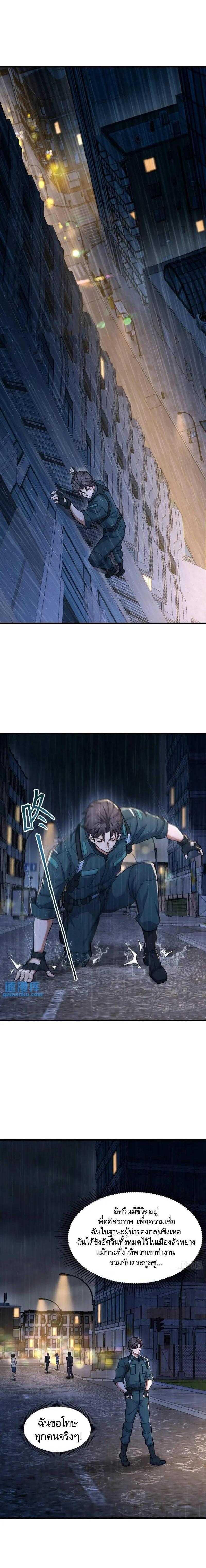 Manga-lc-com อ่านมังงะ อ่านการ์ตูน ออนไลน์ ฟรี The First Order ตอนที่ 1 2 3 4 5 6 7 8 9 10 11 12 13 14 ฟรี ไม่มีโฆษณา Manga-lc - อ่าน มังงะ อ่าน การ์ตูน ออนไลน์ อ่านมังงะ ฟรี