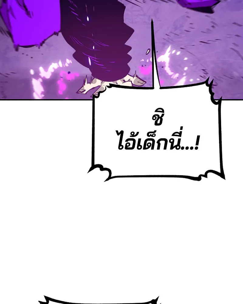 Player ตอนที่ 54 รูปที่ 113