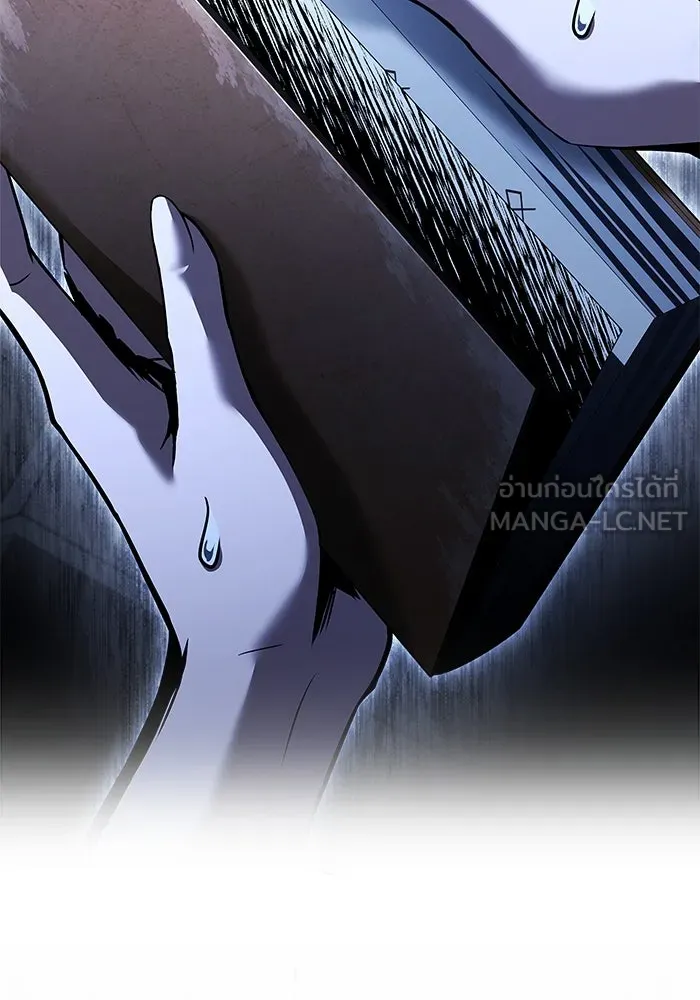 ครัวจอมเวท ตอนที่ 95 รูปที่ 135