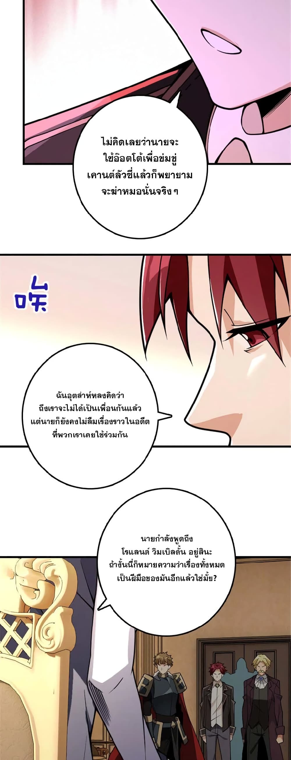 Manga-lc-com อ่านมังงะ อ่านการ์ตูน ออนไลน์ ฟรี Release That Witch ตอนที่ 1 2 3 4 5 6 7 8 9 10 11 12 13 14 ฟรี ไม่มีโฆษณา Manga-lc - อ่าน มังงะ อ่าน การ์ตูน ออนไลน์ อ่านมังงะ ฟรี