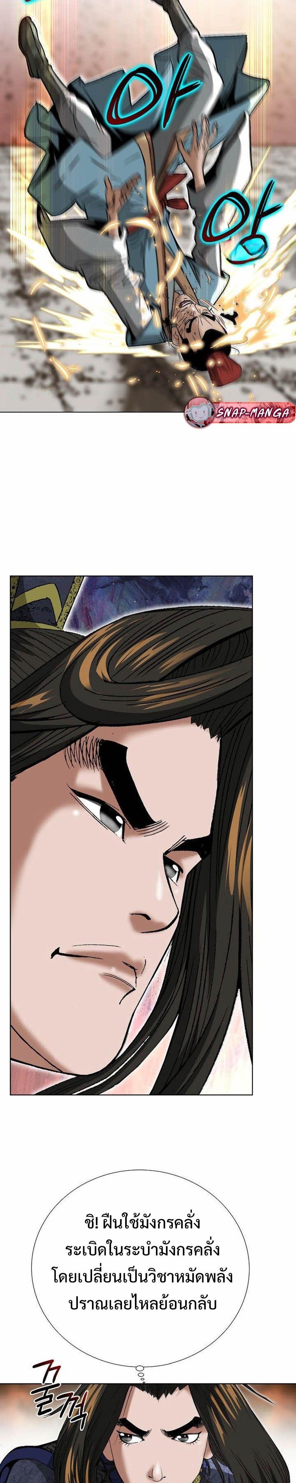 Manga-lc-com อ่านมังงะ อ่านการ์ตูน ออนไลน์ ฟรี Biography of a Novice Warrior ตอนที่ 1 2 3 4 5 6 7 8 9 10 11 12 13 14 ฟรี ไม่มีโฆษณา Manga-lc - อ่าน มังงะ อ่าน การ์ตูน ออนไลน์ อ่านมังงะ ฟรี