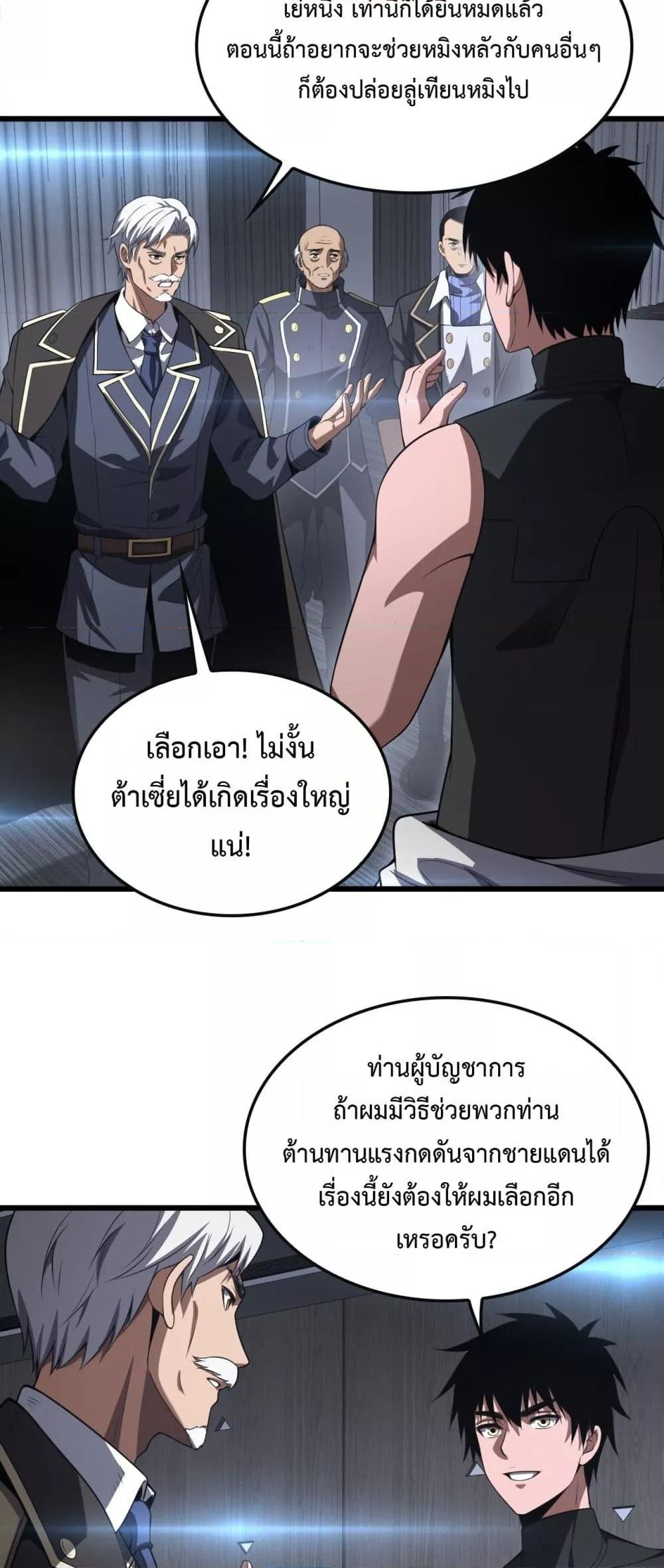 Manga-lc-com อ่านมังงะ อ่านการ์ตูน ออนไลน์ ฟรี DoomsdaySword ตอนที่ 1 2 3 4 5 6 7 8 9 10 11 12 13 14 ฟรี ไม่มีโฆษณา Manga-lc - อ่าน มังงะ อ่าน การ์ตูน ออนไลน์ อ่านมังงะ ฟรี