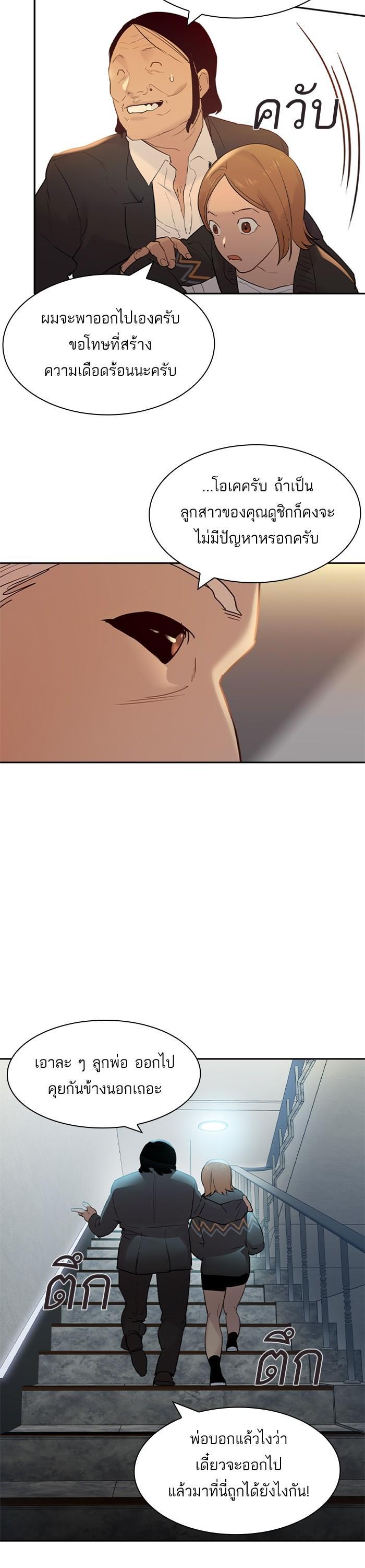 Manga-lc-com อ่านมังงะ อ่านการ์ตูน ออนไลน์ ฟรี The World Is Money and Power กลโกงโลกพนัน ตอนที่ 1 2 3 4 5 6 7 8 9 10 11 12 13 14 ฟรี ไม่มีโฆษณา Manga-lc - อ่าน มังงะ อ่าน การ์ตูน ออนไลน์ อ่านมังงะ ฟรี