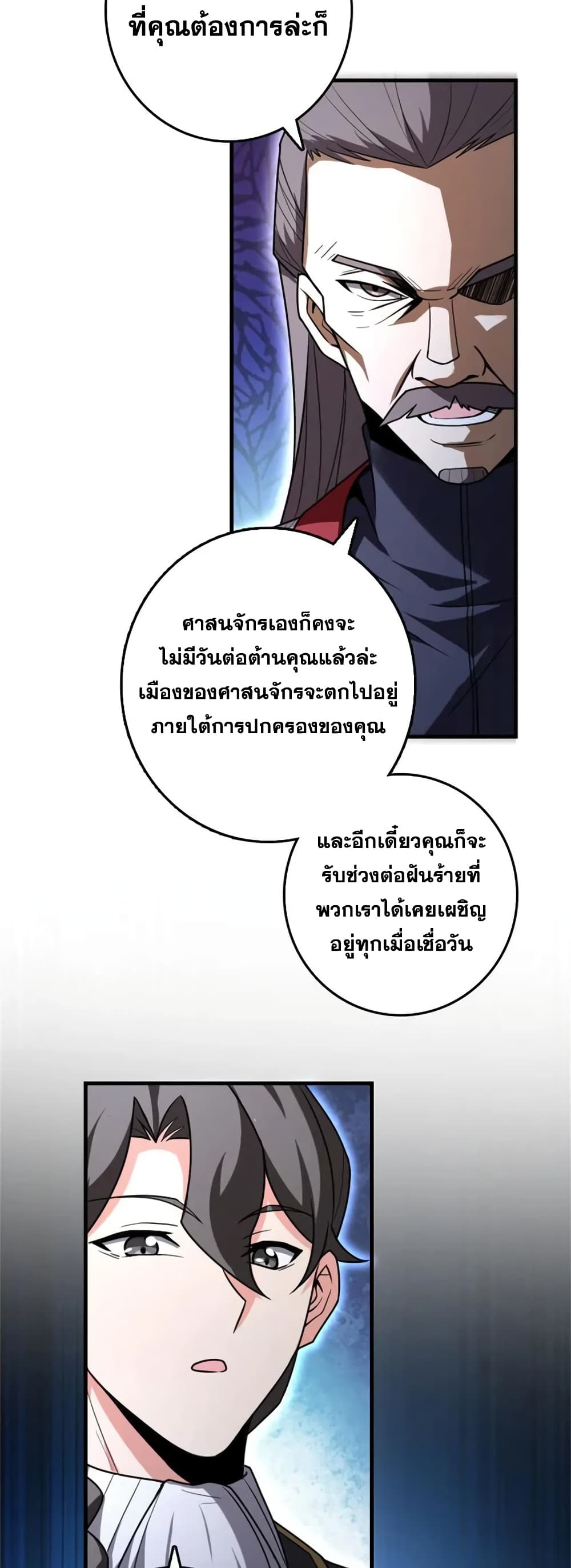 Manga-lc-com อ่านมังงะ อ่านการ์ตูน ออนไลน์ ฟรี Release That Witch ตอนที่ 1 2 3 4 5 6 7 8 9 10 11 12 13 14 ฟรี ไม่มีโฆษณา Manga-lc - อ่าน มังงะ อ่าน การ์ตูน ออนไลน์ อ่านมังงะ ฟรี