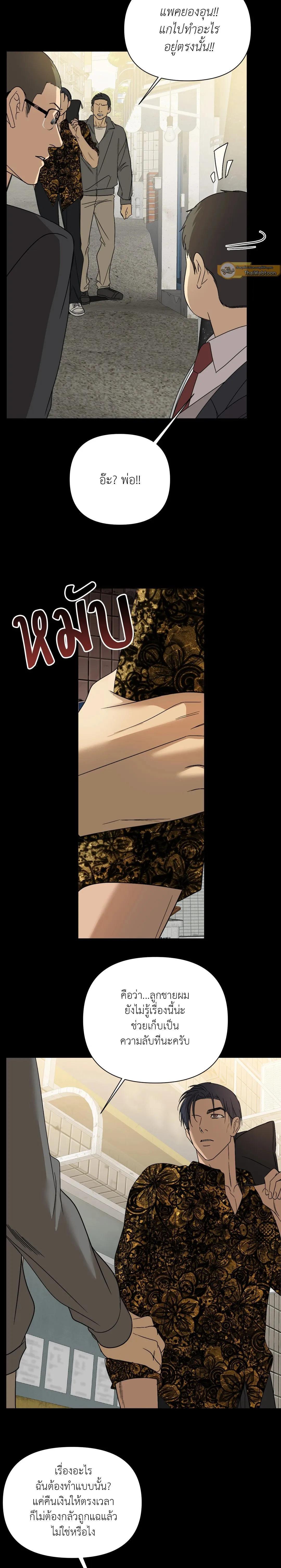 Manga-lc-com อ่านมังงะ อ่านการ์ตูน ออนไลน์ ฟรี Backlight ตอนที่ 1 2 3 4 5 6 7 8 9 10 11 12 13 14 ฟรี ไม่มีโฆษณา Manga-lc - อ่าน มังงะ อ่าน การ์ตูน ออนไลน์ อ่านมังงะ ฟรี